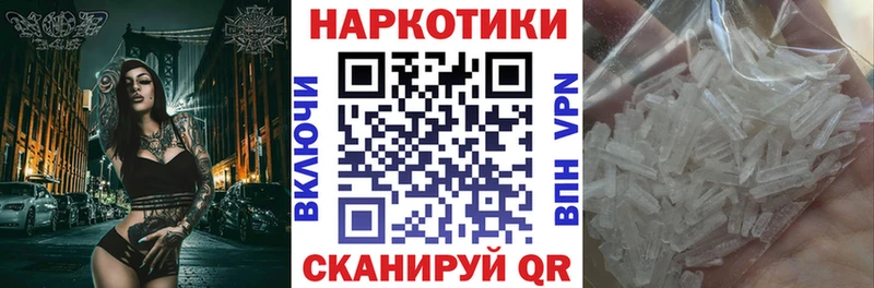 Виды наркотиков купить Исилькуль Канабис АМФ Героин Мефедрон ГАШ