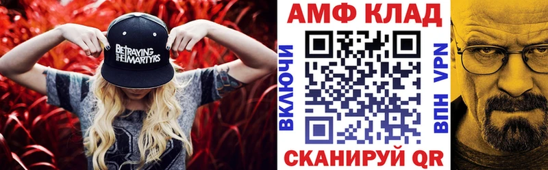 МЕГА рабочий сайт  Исилькуль  Амфетамин VHQ 