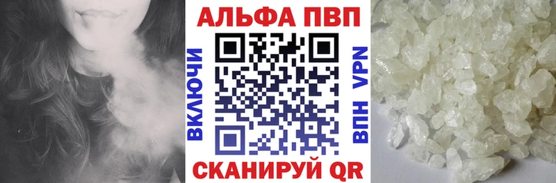 APVP Соль Исилькуль