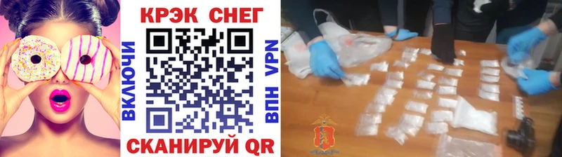 Cocaine Эквадор  Исилькуль 
