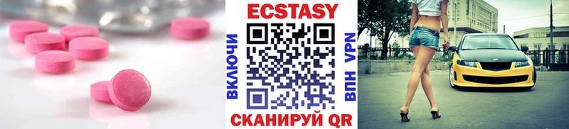ЭКСТАЗИ Дубай  Исилькуль 