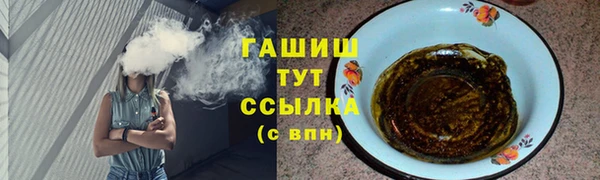 синтетический гашиш Армянск