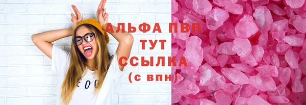 скорость mdpv Арсеньев