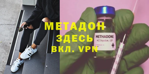скорость mdpv Арсеньев