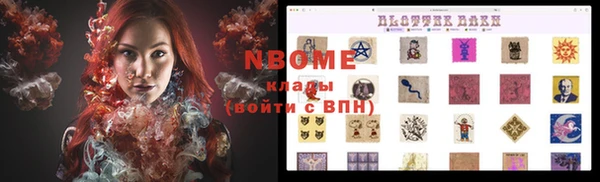 синтетический гашиш Армянск