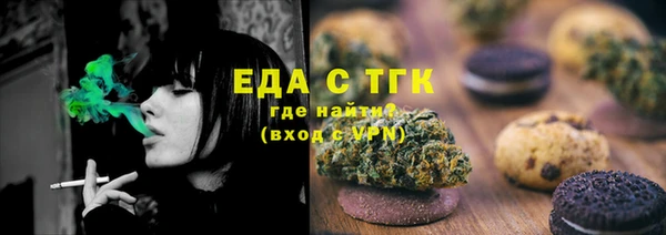 марки lsd Аркадак