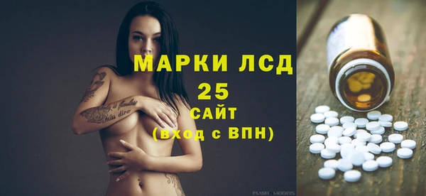 марки lsd Аркадак