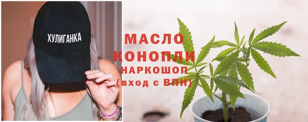 синтетический гашиш Армянск