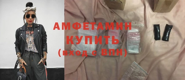скорость mdpv Арсеньев