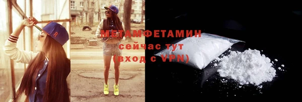 скорость mdpv Арсеньев