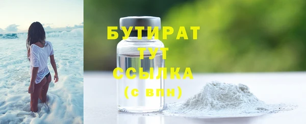 марки lsd Аркадак