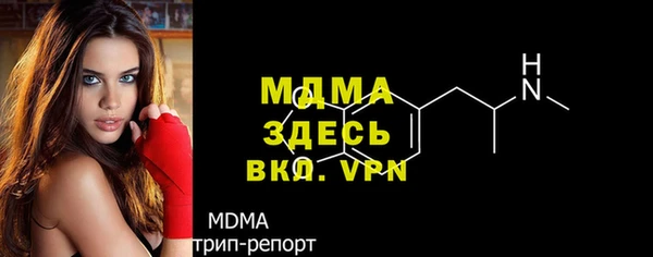 скорость mdpv Арсеньев
