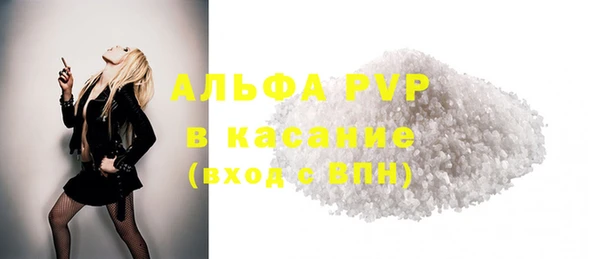 марки lsd Аркадак