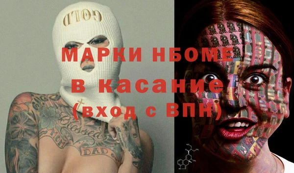 синтетический гашиш Армянск
