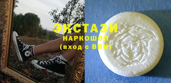 синтетический гашиш Армянск