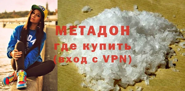 синтетический гашиш Армянск
