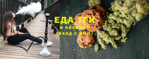 синтетический гашиш Армянск