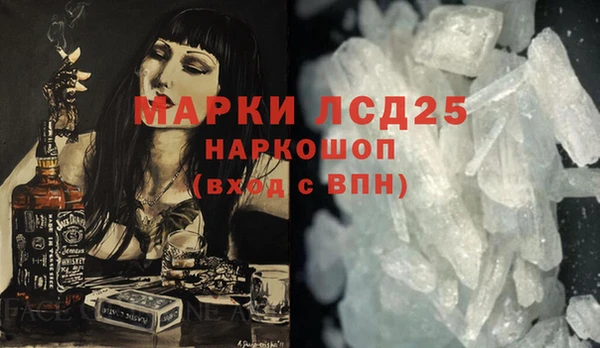 скорость mdpv Арсеньев