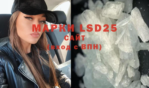 скорость mdpv Арсеньев
