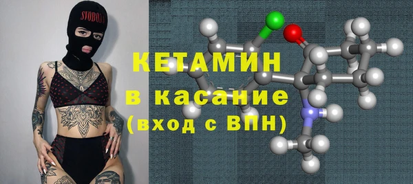 синтетический гашиш Армянск