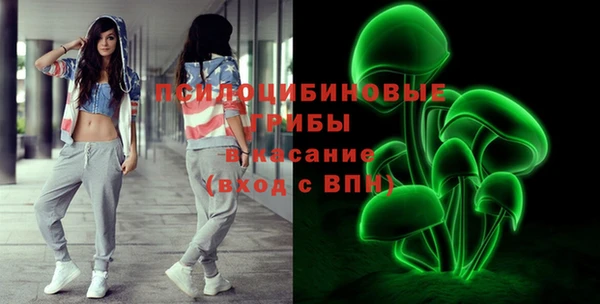 скорость mdpv Арсеньев