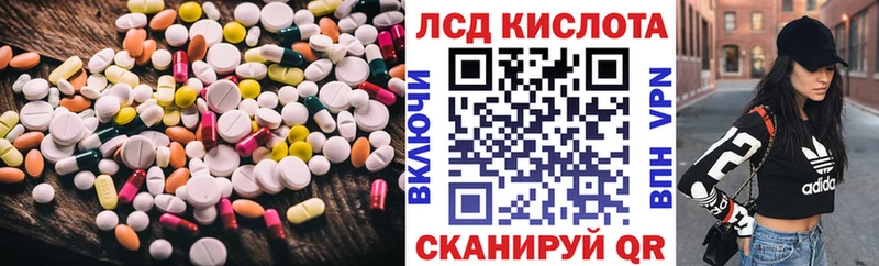 LSD-25 экстази ecstasy  shop клад  Исилькуль 