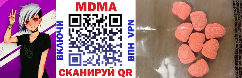 где купить   Исилькуль  МДМА кристаллы 
