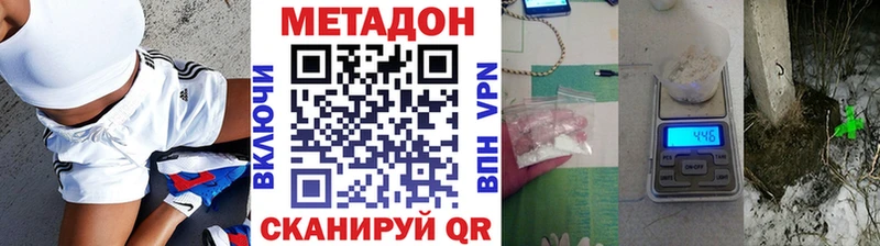 где купить наркоту  Исилькуль  Метадон кристалл 