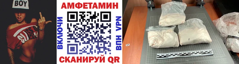 МЕТАМФЕТАМИН пудра Исилькуль
