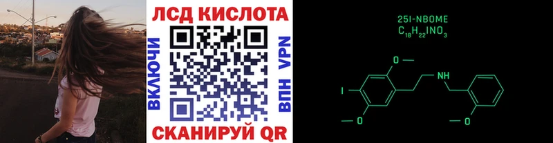 магазин    МЕГА   Марки NBOMe 1,5мг  Исилькуль 